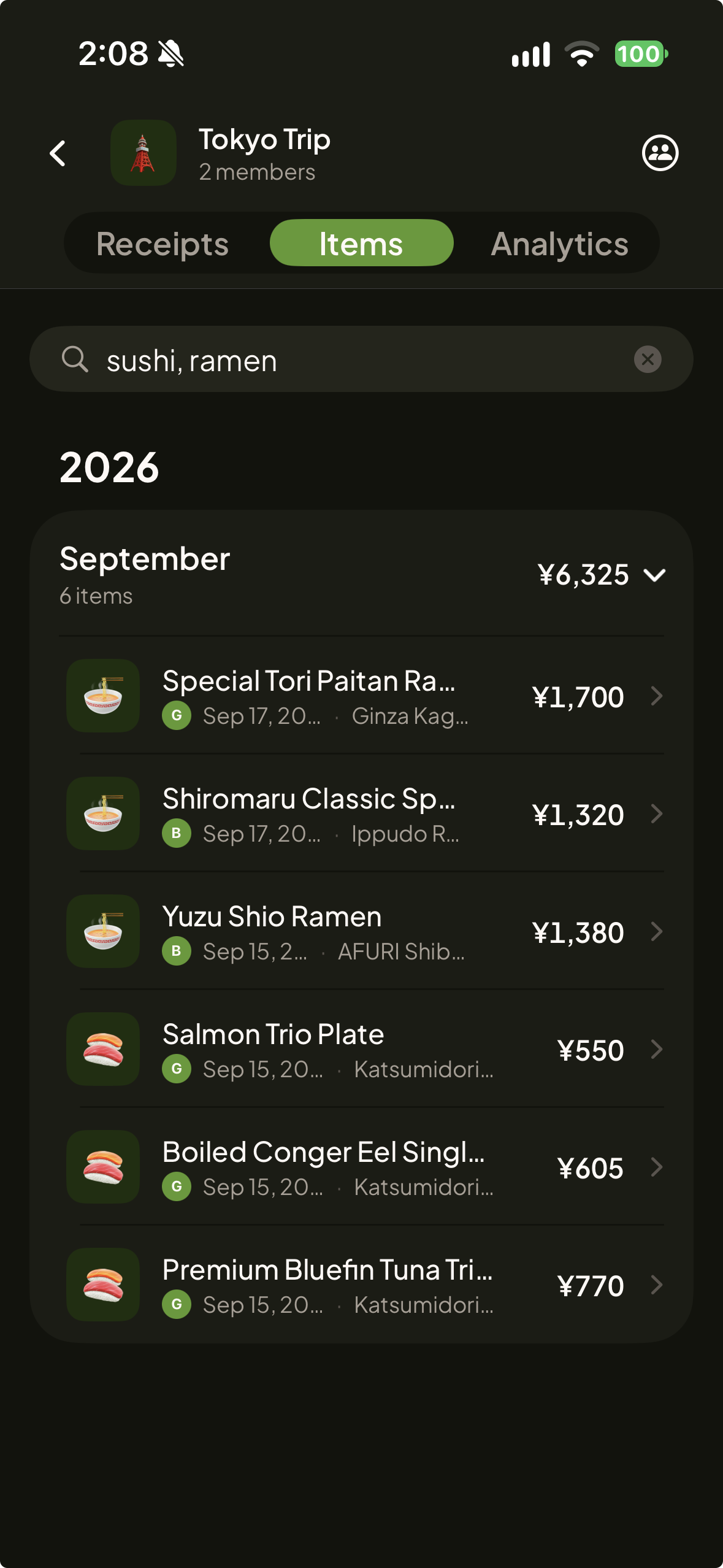 Receiptive Smart Multi-Item Search Screenshot