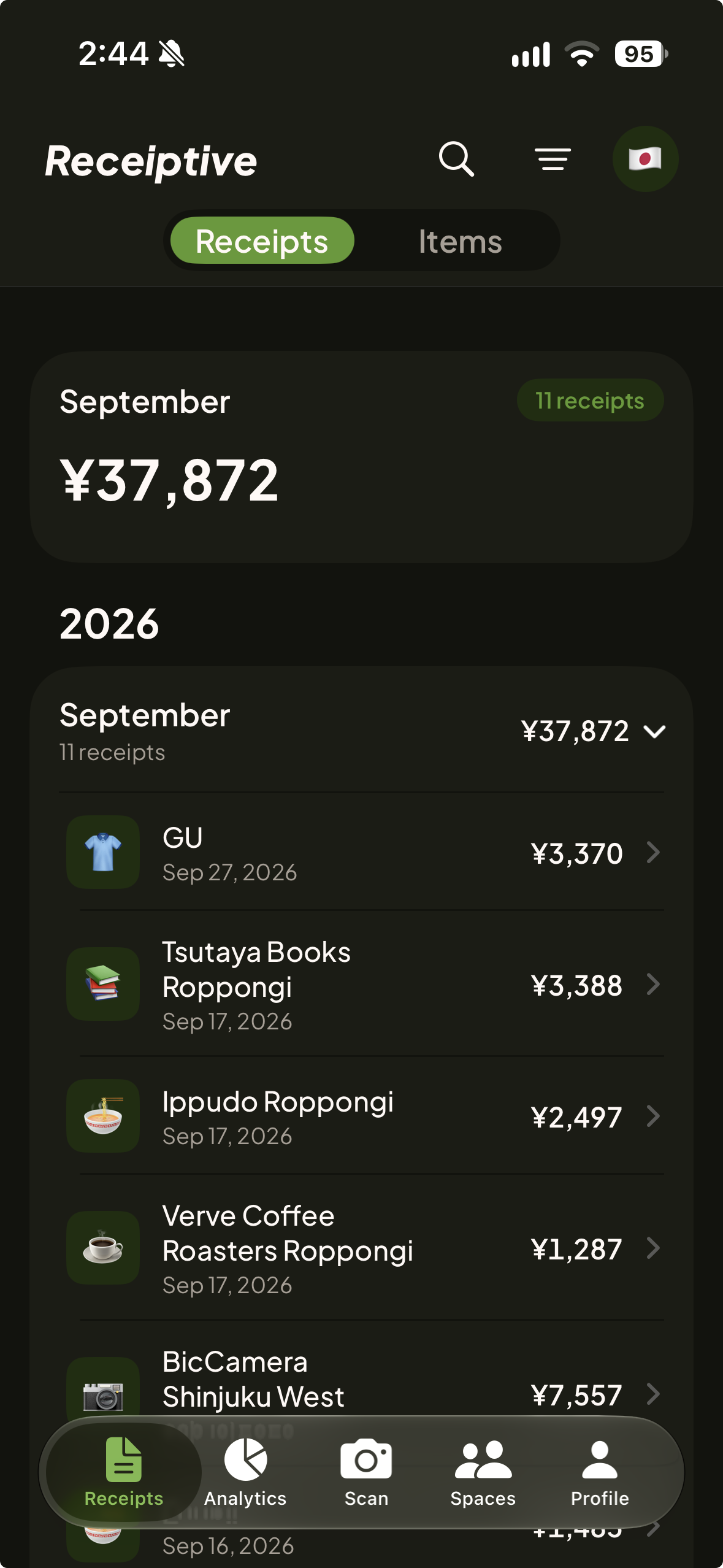Receiptive App User Interface Screenshot